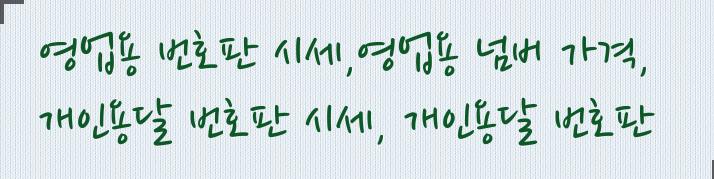대우이용원 이미지