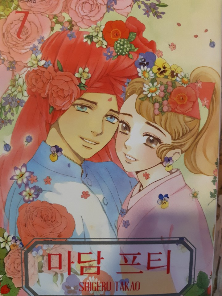 카페겁쟁이페달 이미지