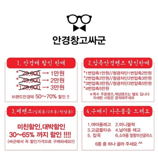 대박창고 이미지