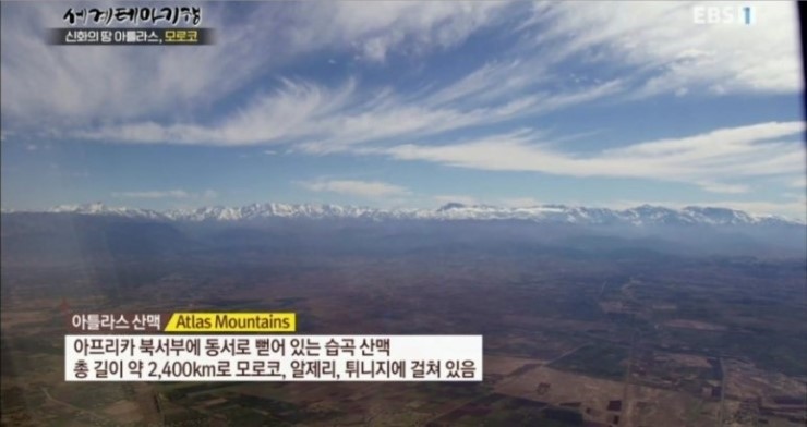 신화로 세계여행 이미지