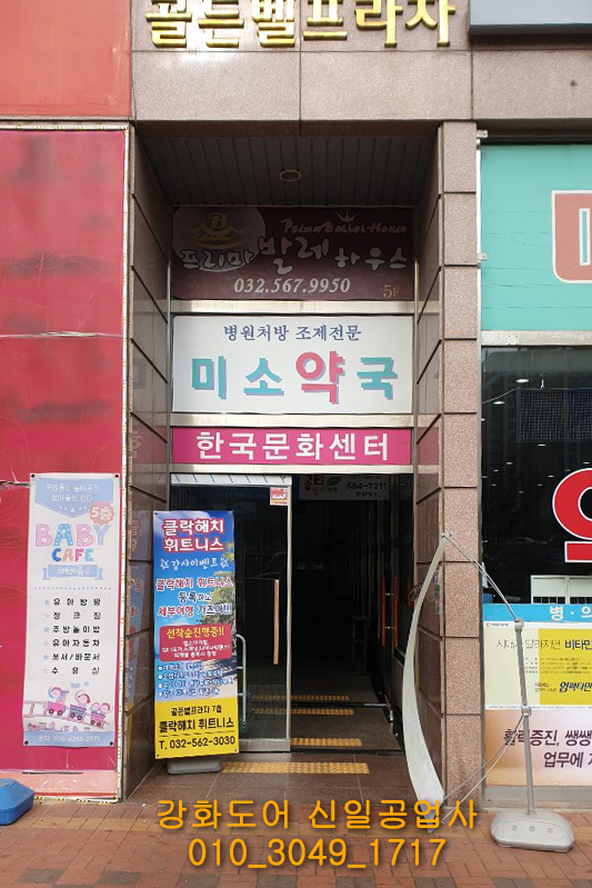 신일공업사 이미지