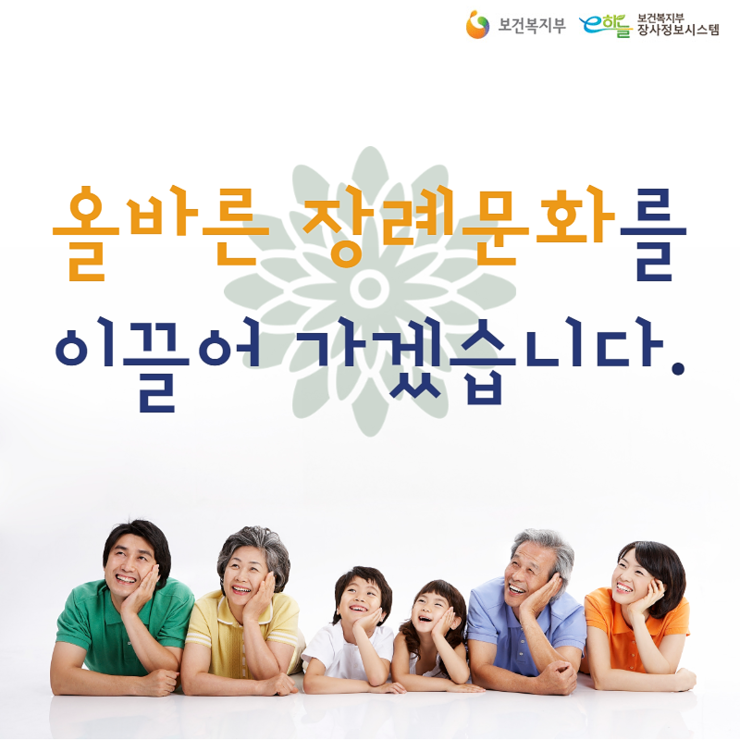 파주수목장 이미지