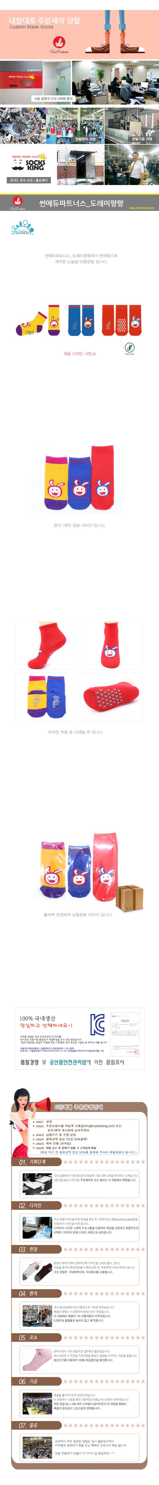 썬에듀파트너스 이미지