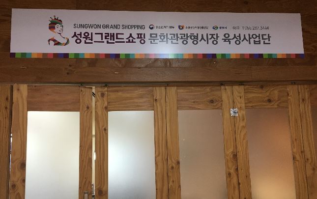 성원커뮤니케이션 이미지