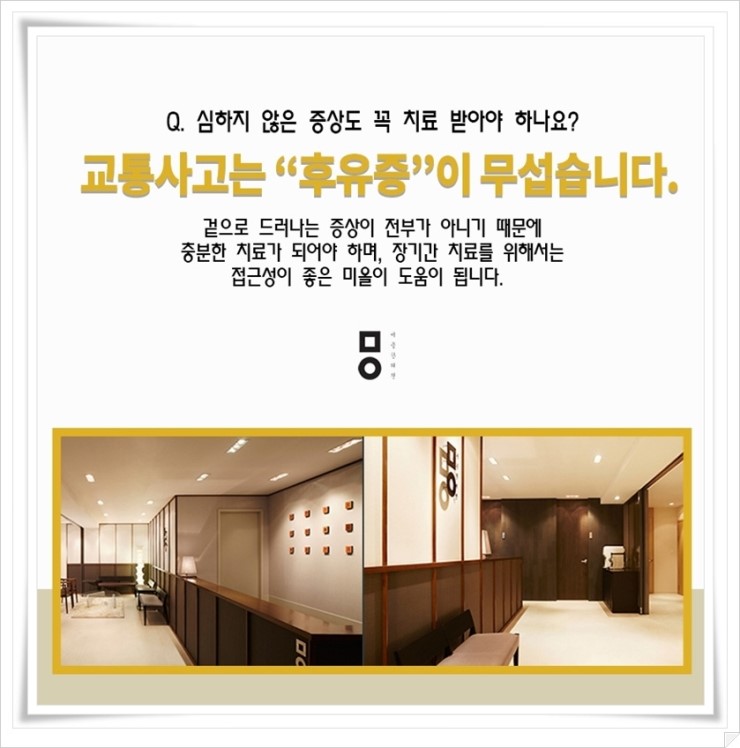 송도교통(주) 이미지