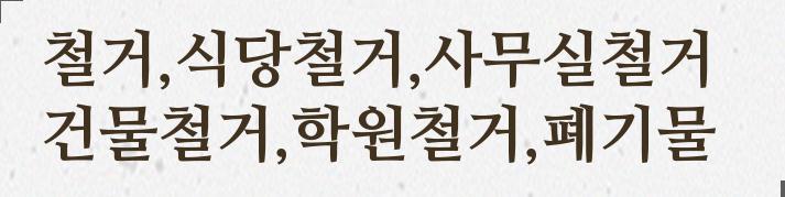 (주)한유에너지 이미지