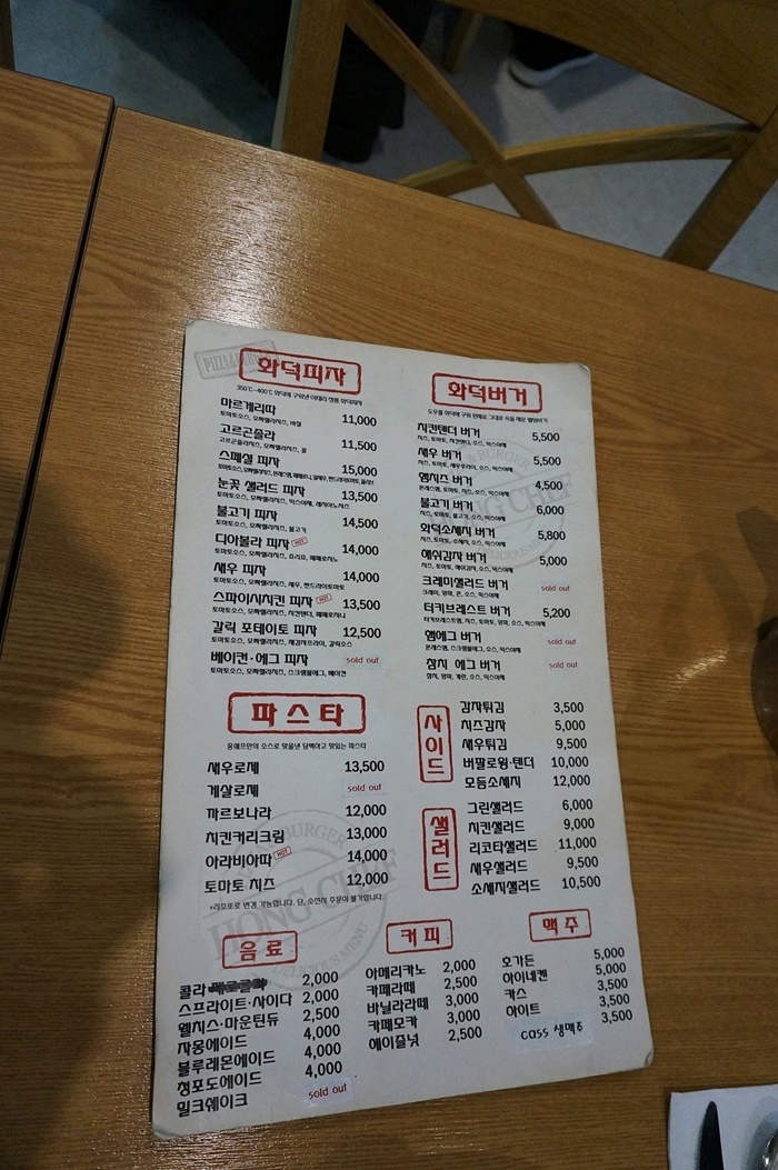 홍쉐프라면 이미지