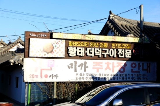 미가구이 이미지