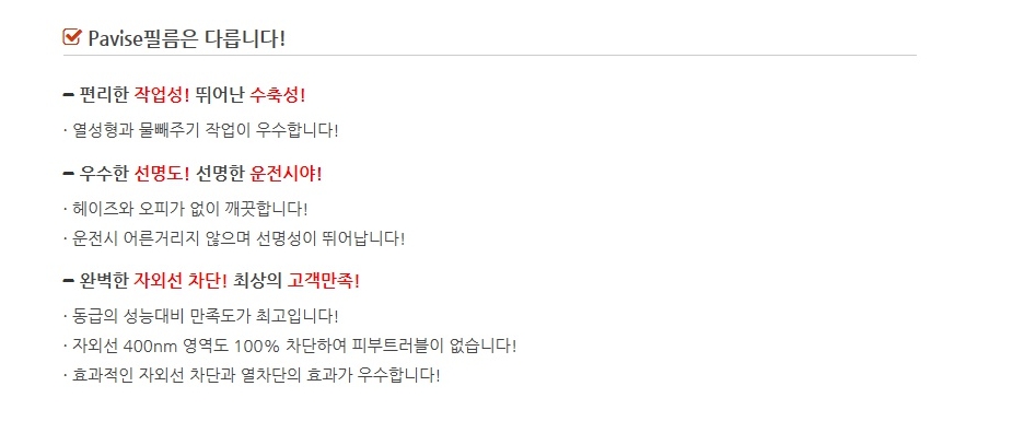 파비스온 이미지