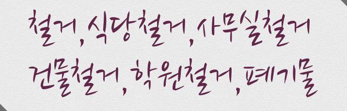 HS가온 이미지
