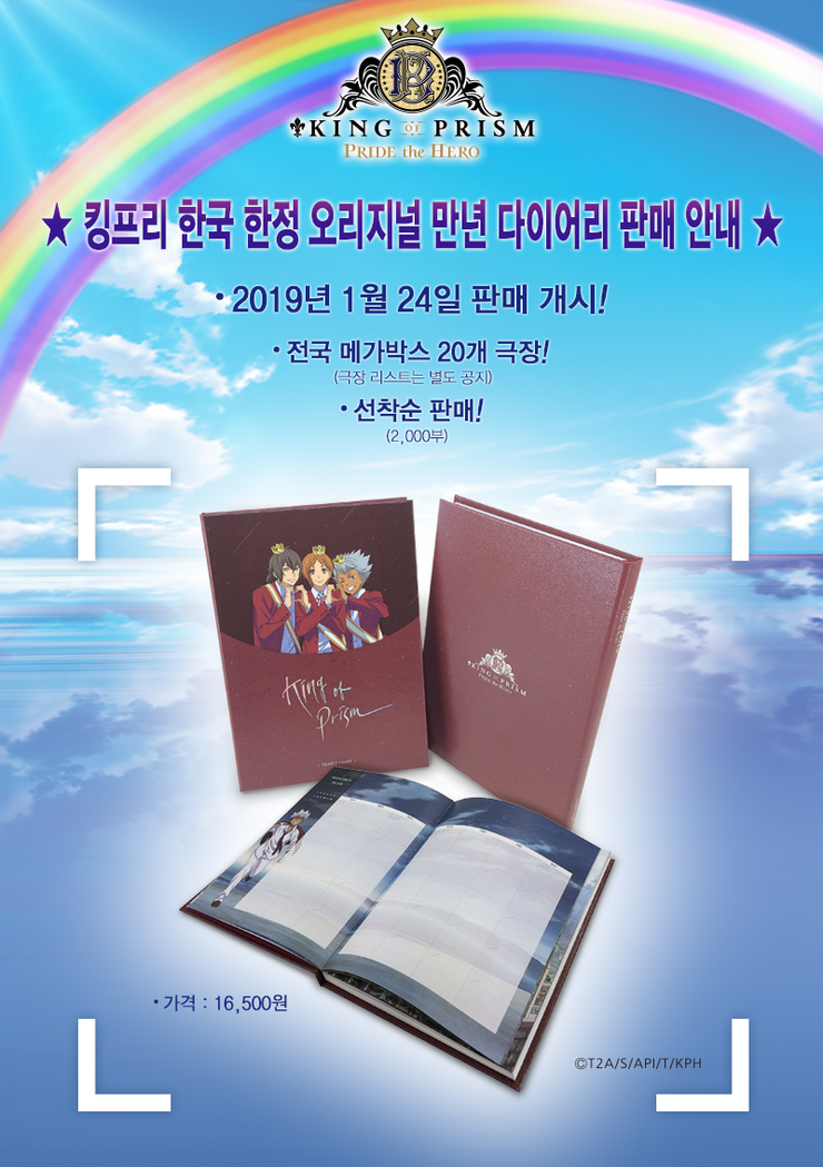 (주)에이원엔터테인먼트 이미지