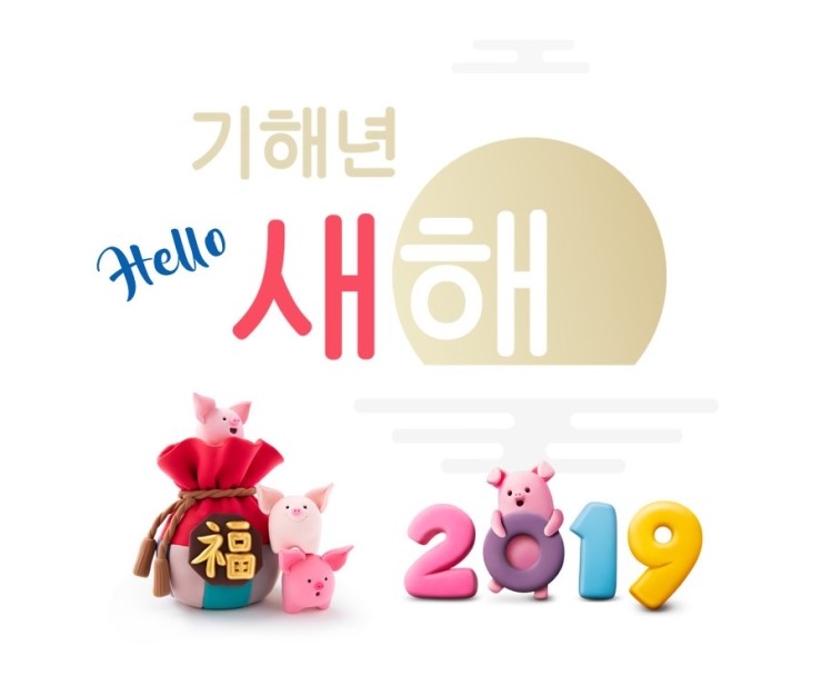 복떡집 이미지