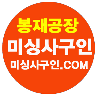 (주)광진해운 이미지