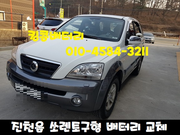 금왕IC주유소 이미지