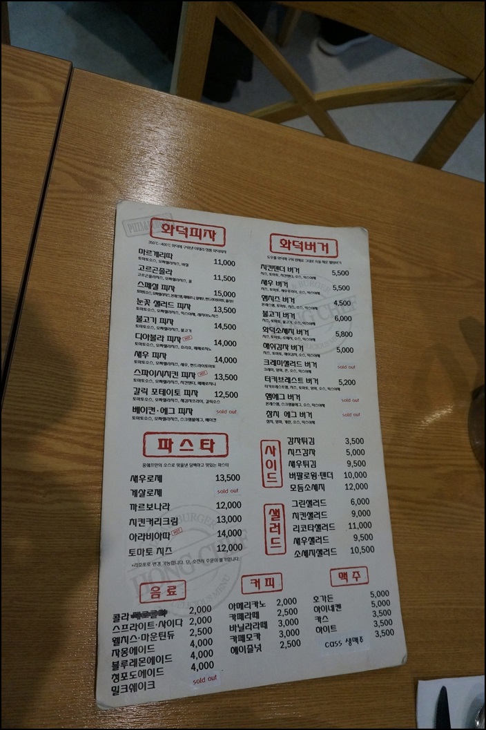 홍쉐프&화덕 이미지