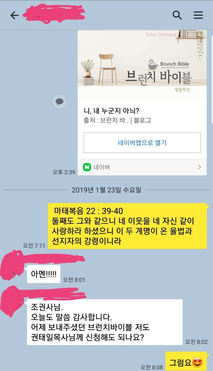 (주)샬롬환경 이미지