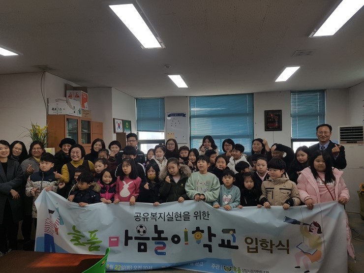 밝은마음아동;청소년상담센터 이미지