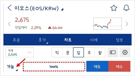 모바일100% 이미지