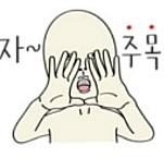 마당쇠초벌구이 이미지