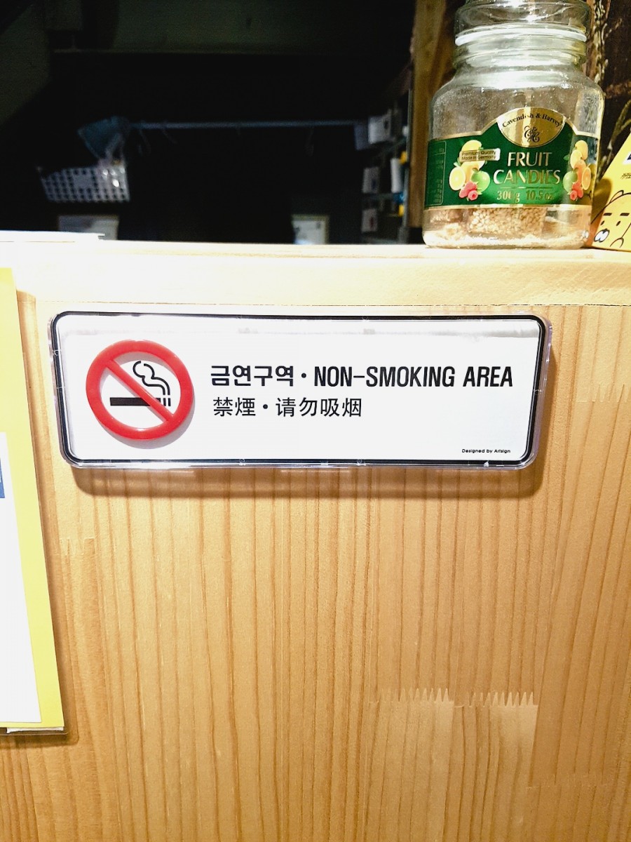 마중게스트하우스 이미지