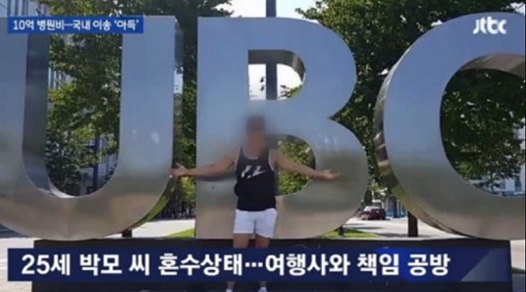 청원여행사 이미지