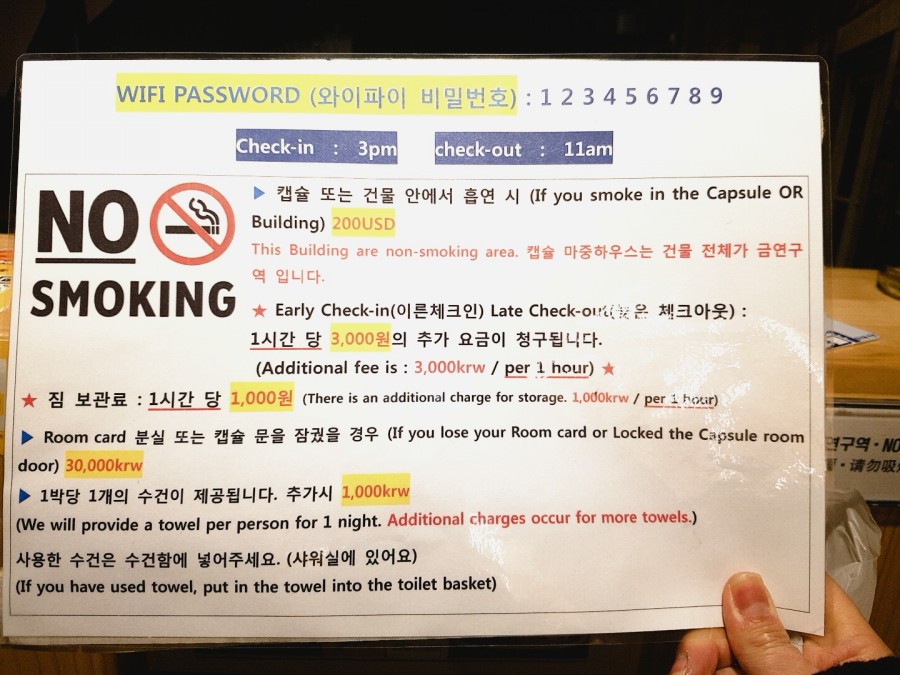 마중게스트하우스 이미지