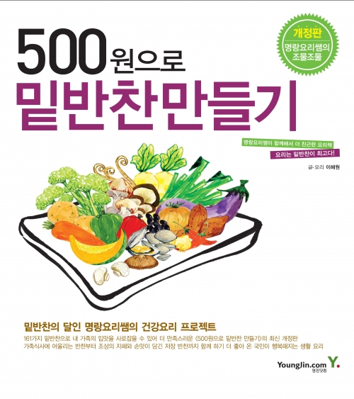 영진인쇄출판사 이미지