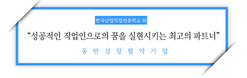 (주)한국이엔지 이미지