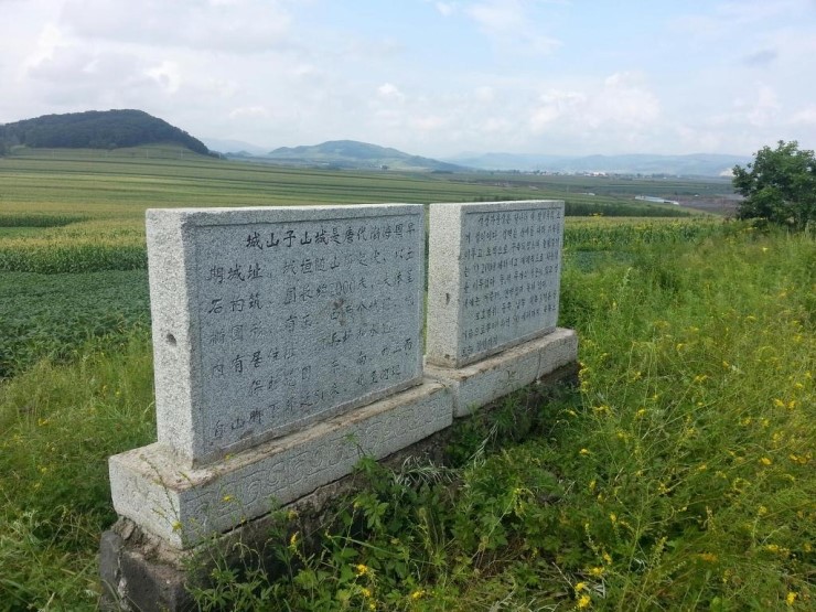 발해중기 이미지