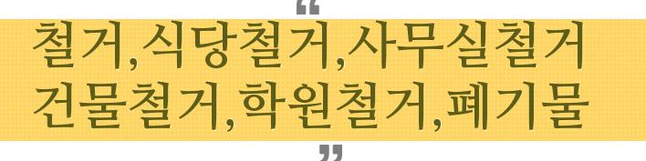 가스트론식당 이미지