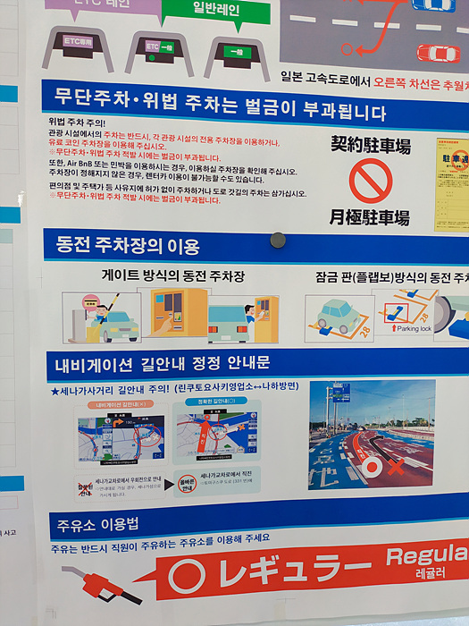신신주유소 이미지