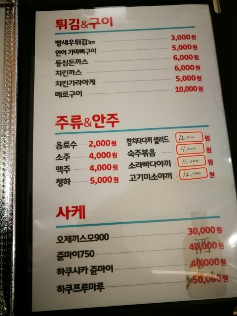 용초밥.롤 이미지