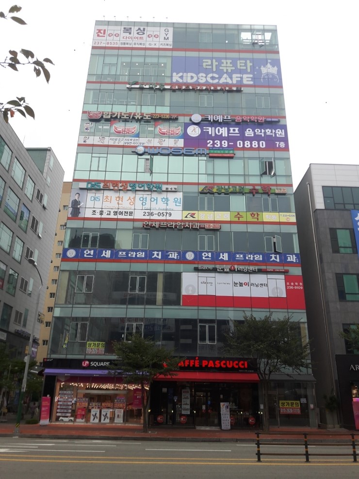 라퓨타오송키즈카페 이미지