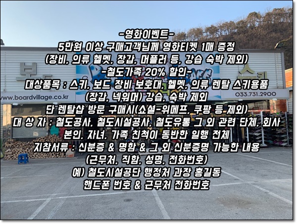 보드빌리지 이미지