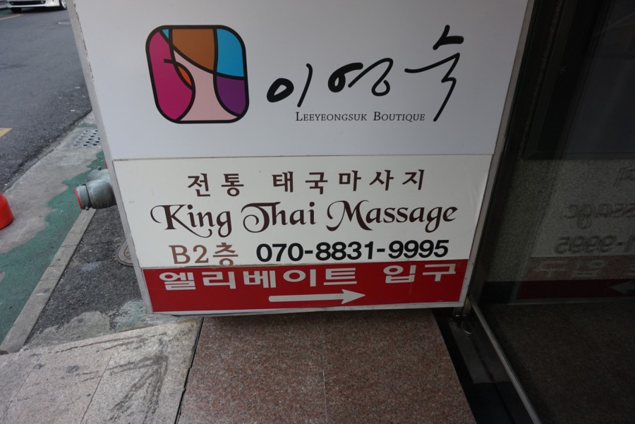 아라비안노래연습장 이미지