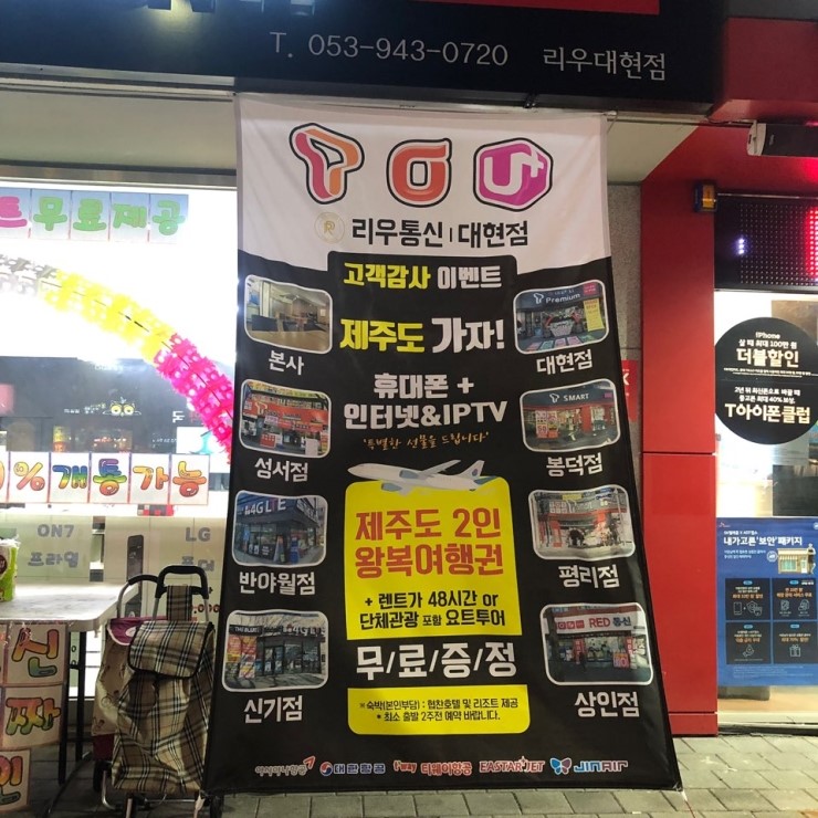 대현정보통신 이미지