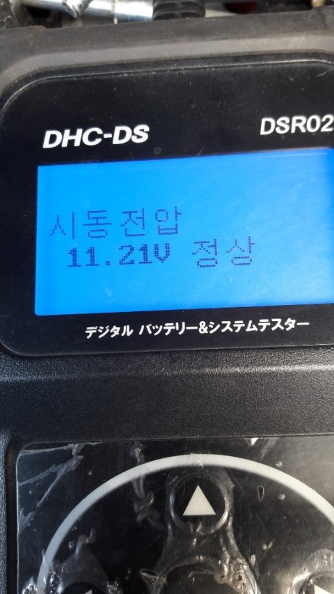 안전밧데리 이미지
