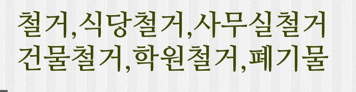 (주)덕양주유소 이미지