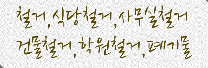 (주)지영피엘씨 이미지