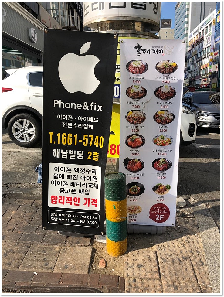픽스앤더폰 이미지