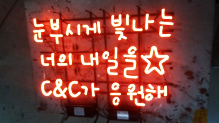 모아씨앤씨 이미지