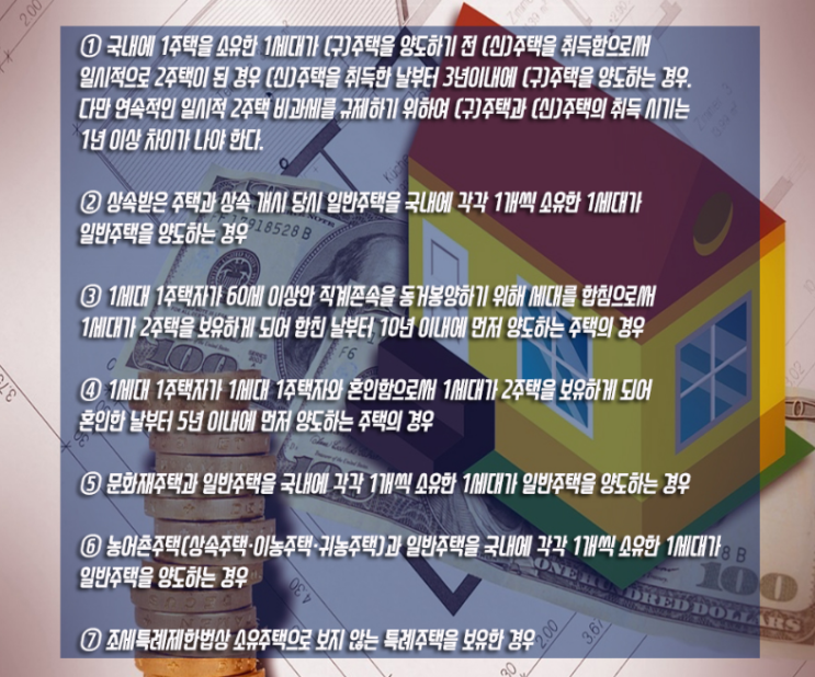 (주)도하건설 이미지