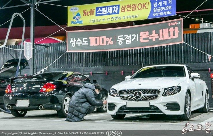 BMWash세차 이미지