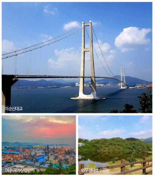 전남라이프 이미지