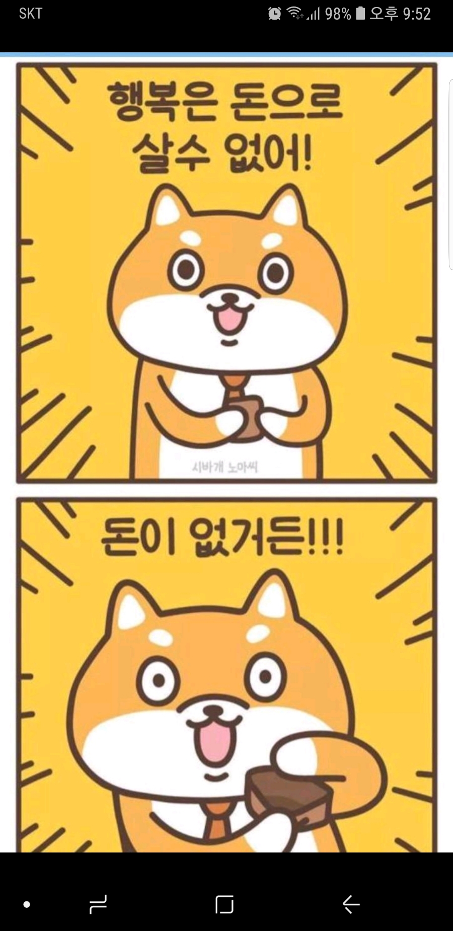 시크릿박스 이미지