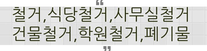 (주)남양인력 이미지