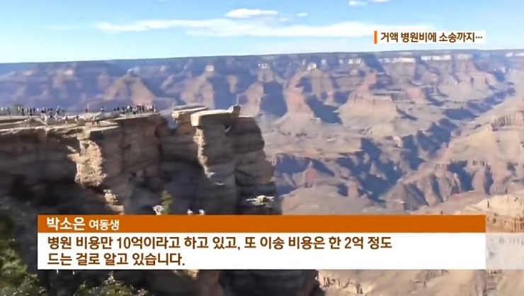 청원여행사 이미지