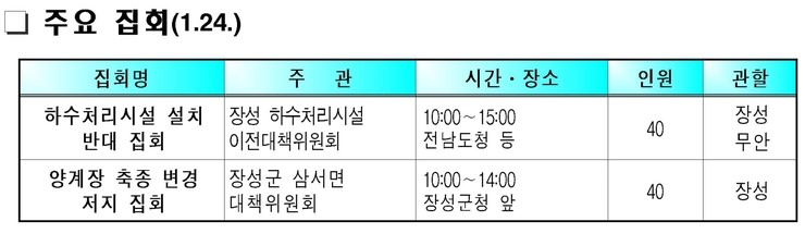 영광금속(주) 이미지
