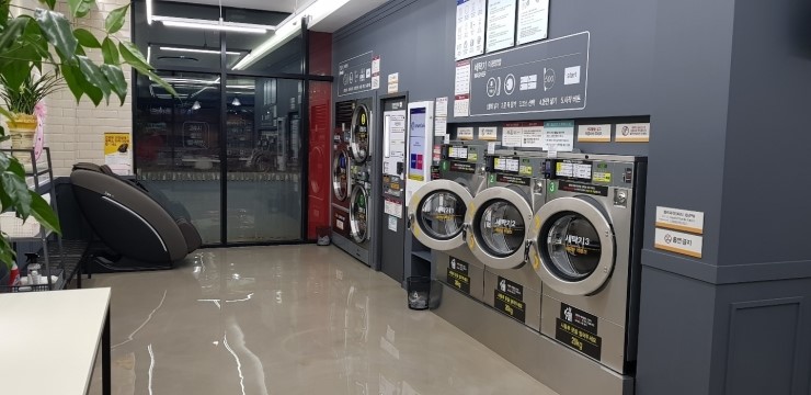 코인워시화성 이미지