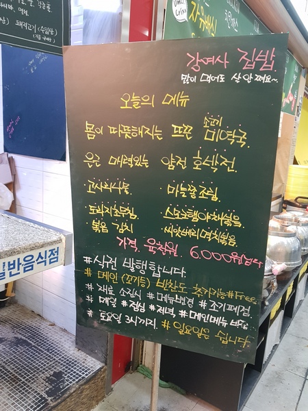 효성구내식당 이미지